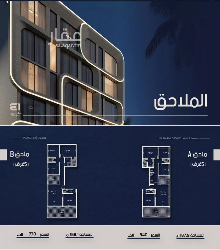 شقة للبيع في شارع ابو تميم الجيشاني, حي النعيم, مدينة جدة, منطقة مكة المكرمة