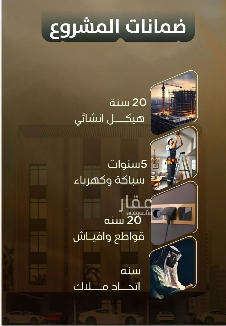 Apartment for Sale in Jeddah As Safaa صورة 2