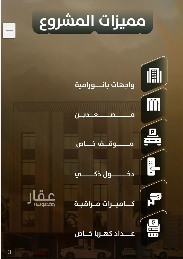 Apartment for Sale in Jeddah As Safaa صورة 5