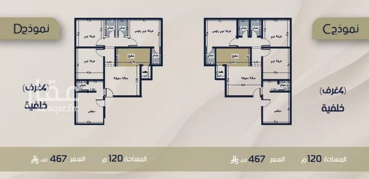 Apartment for Sale in Jeddah Ar Rabwah