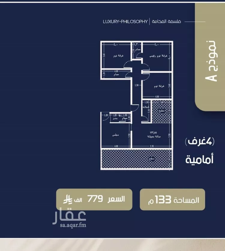 شقة للبيع في شارع غير مسمى, حي الروضة, مدينة جدة, منطقة مكة المكرمة صورة 2