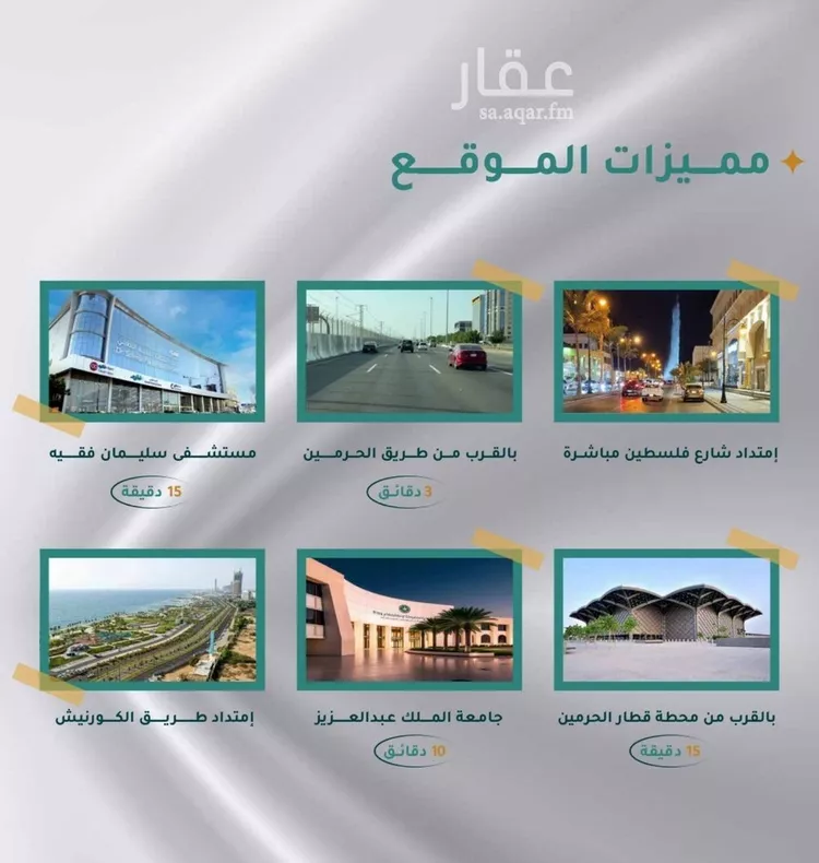 Apartment for Sale in Jeddah Jeddah صورة 3
