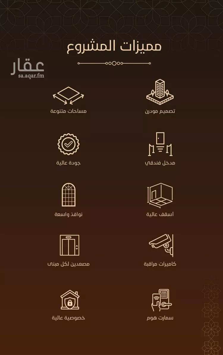 شقة للبيع في حي الفيحاء, مدينة جدة, منطقة مكة المكرمة صورة 2