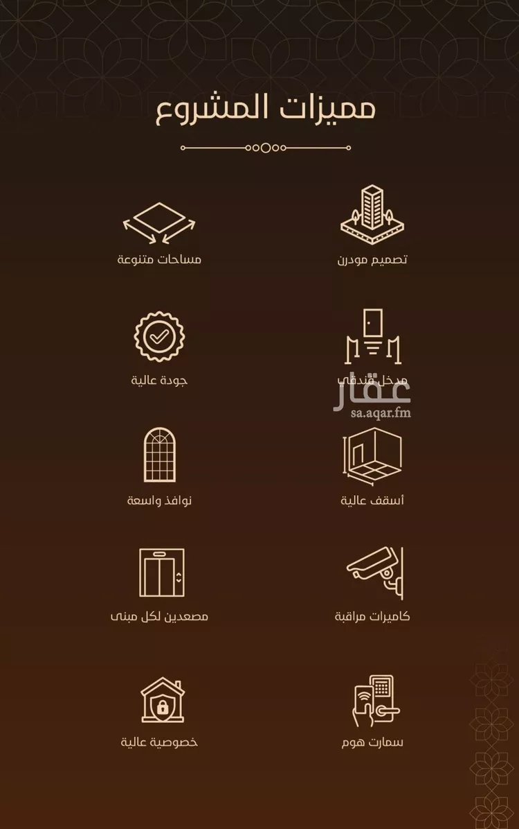 شقة للبيع في حي الفيحاء, مدينة جدة, منطقة مكة المكرمة 6