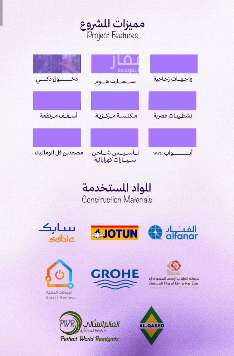 شقة للبيع في حي أبحر الجنوبية, مدينة جدة, منطقة مكة المكرمة صورة 4