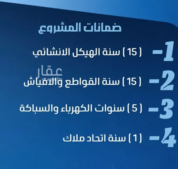 شقة للبيع في شارع عمارة بن فارس, حي النزهة, مدينة جدة, منطقة مكة المكرمة صورة 2