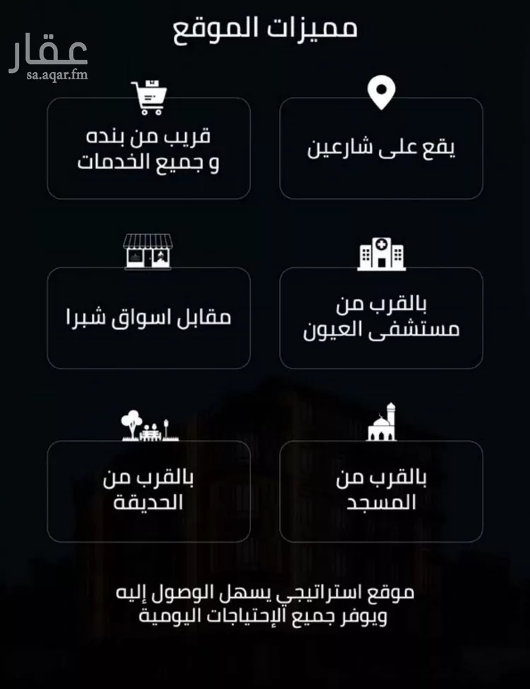 شقة للبيع في حي الصفاء, مدينة جدة, منطقة مكة المكرمة صورة 4