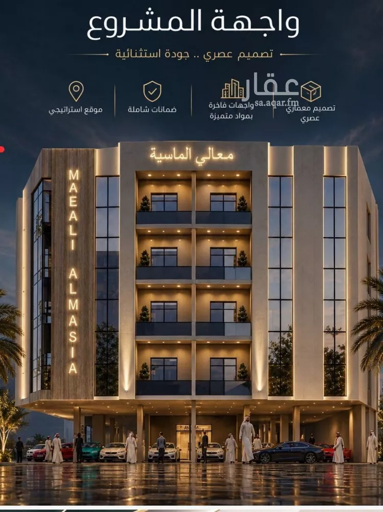 Apartment for Sale in Jeddah As Safaa