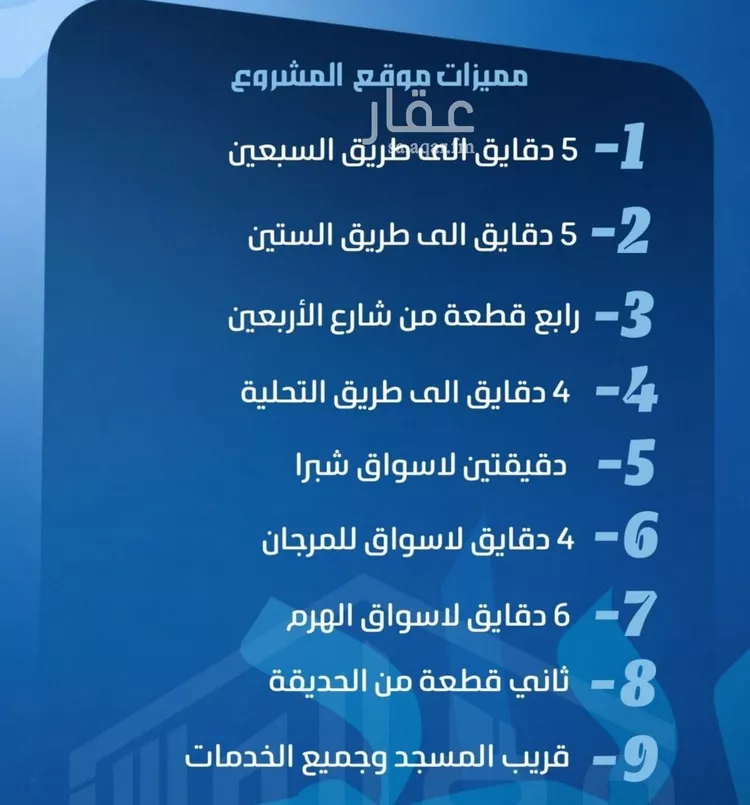 شقة للبيع في حي الصفاء, مدينة جدة, منطقة مكة المكرمة صورة 3