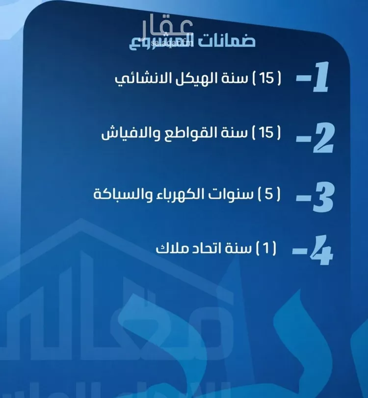 شقة للبيع في شارع الحارث بن عبيد, حي الصفاء, مدينة جدة, منطقة مكة المكرمة صورة 2
