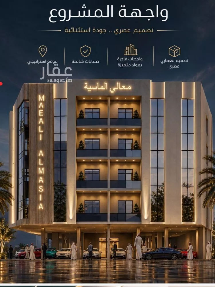 Apartment for Sale in Jeddah As Safaa