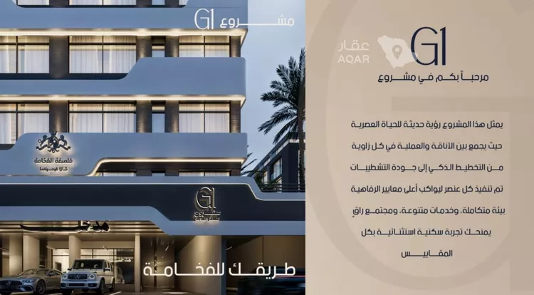 شقة للبيع في حي الصفاء, مدينة جدة, منطقة مكة المكرمة صورة 5