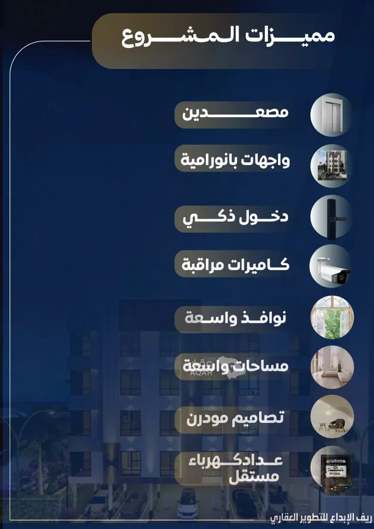 شقة للبيع في حي النزهة, مدينة جدة, منطقة مكة المكرمة 5