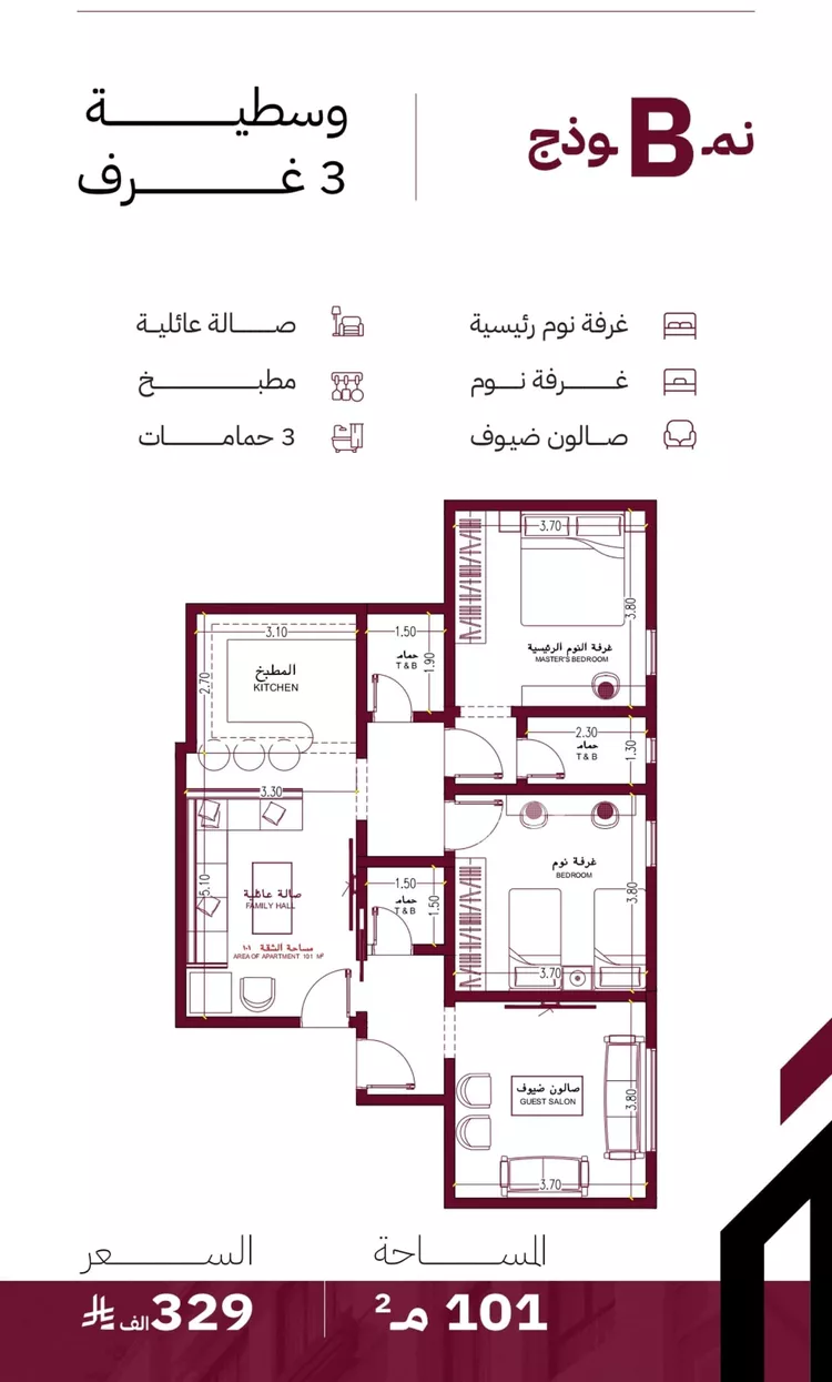 Apartment for Sale in Jeddah Al Yaqout