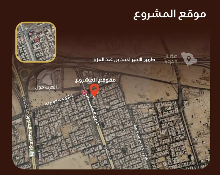 شقة للبيع في حي النزهة, مدينة جدة, منطقة مكة المكرمة 6