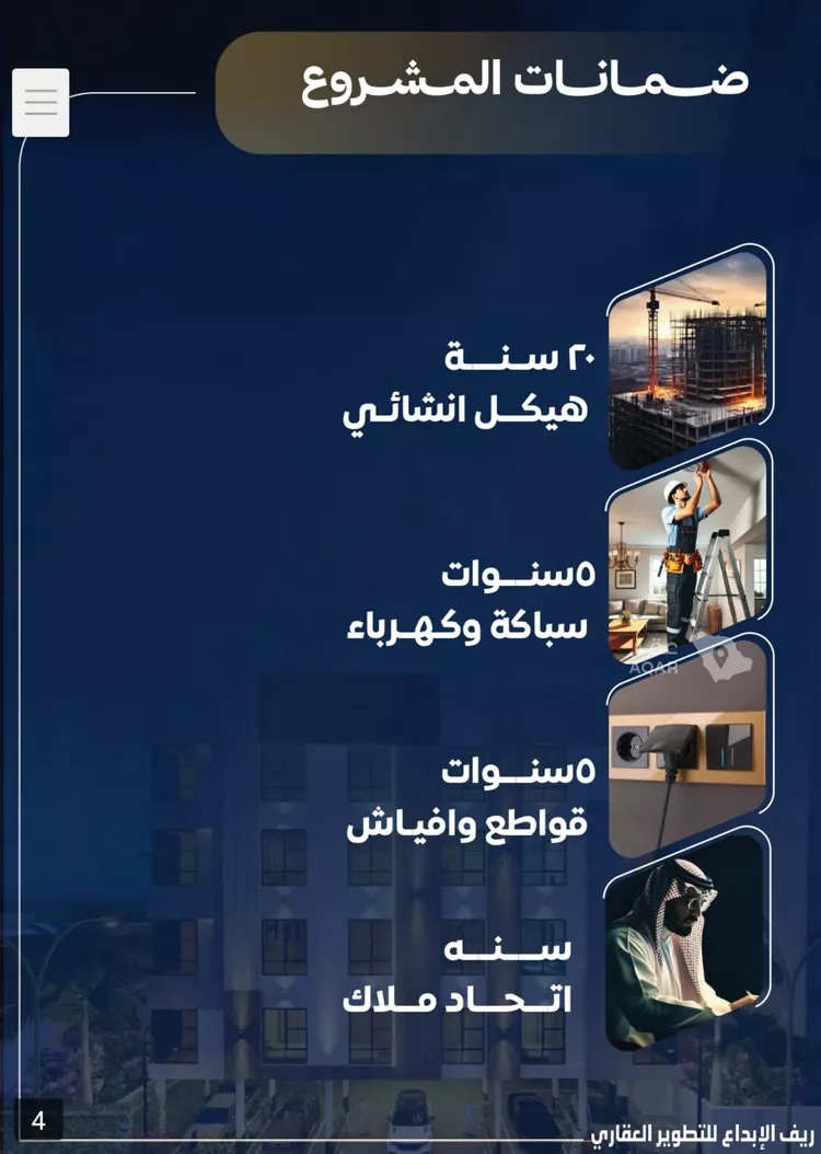 شقة للبيع في حي النزهة, مدينة جدة, منطقة مكة المكرمة 5