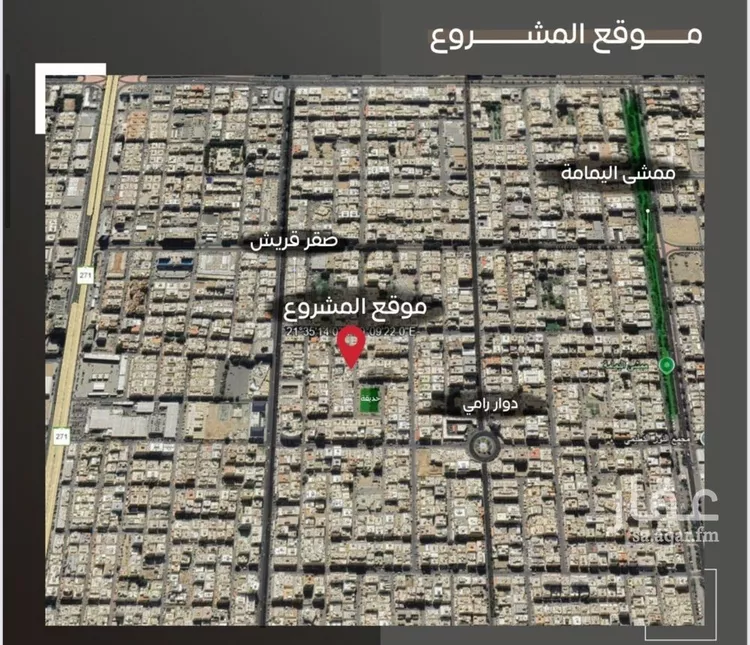 شقة للبيع في شارع سراقه بن عمرو, حي السلامة, مدينة جدة, منطقة مكة المكرمة صورة 2