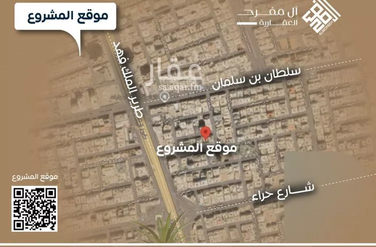 شقة للبيع في شارع العكرش, حي النزهة, مدينة جدة, منطقة مكة المكرمة صورة 4