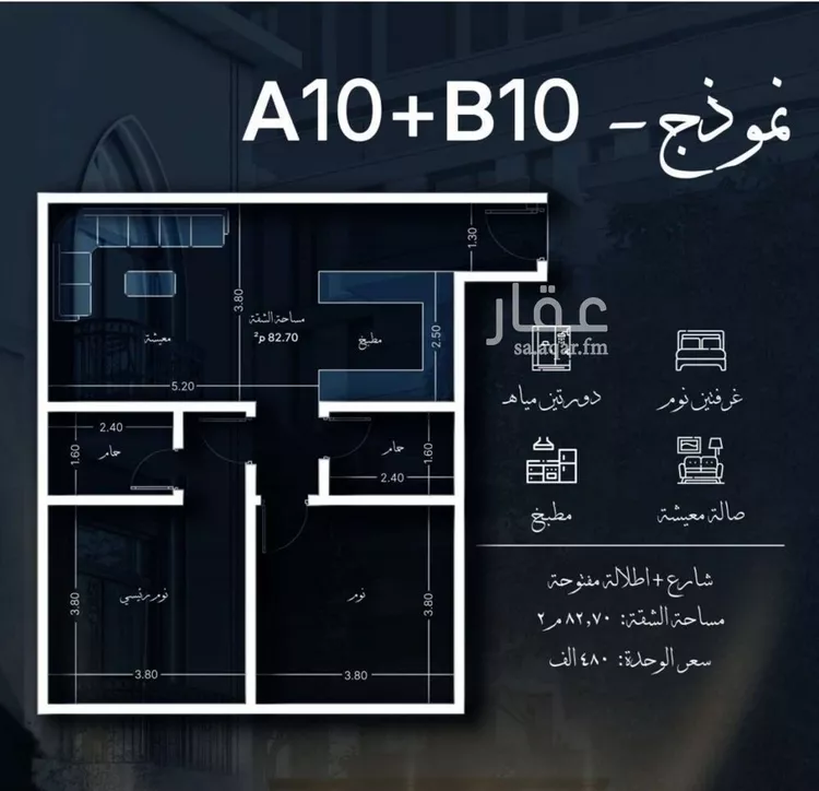 شقة للبيع في شارع احمد الغزاوى, حي الحمراء, مدينة جدة, منطقة مكة المكرمة