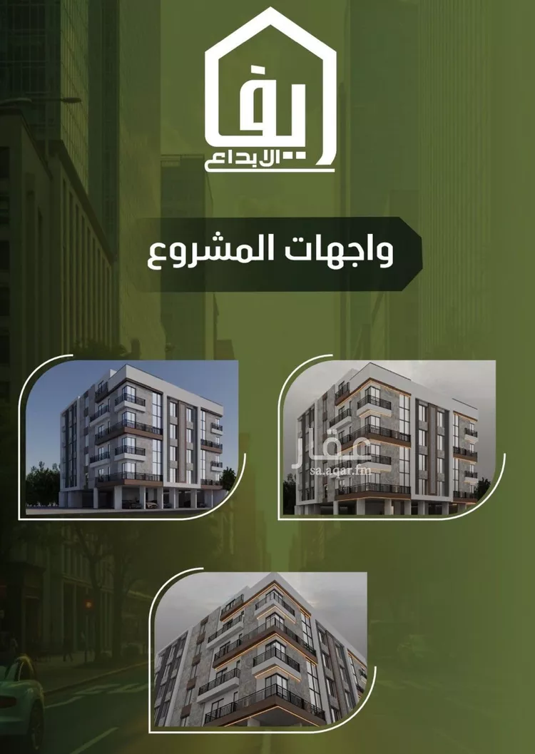 شقة للبيع في حي النزهة, مدينة جدة, منطقة مكة المكرمة صورة 3