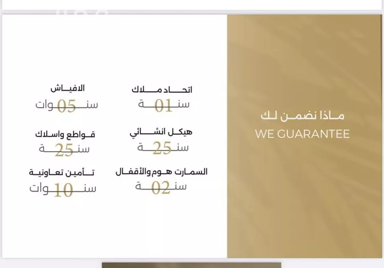 شقة للبيع في حي الصفاء, مدينة جدة, منطقة مكة المكرمة صورة 3