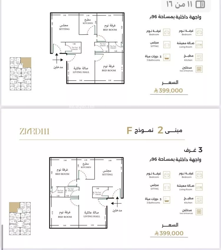 شقة للبيع في حي الصفاء, مدينة جدة, منطقة مكة المكرمة