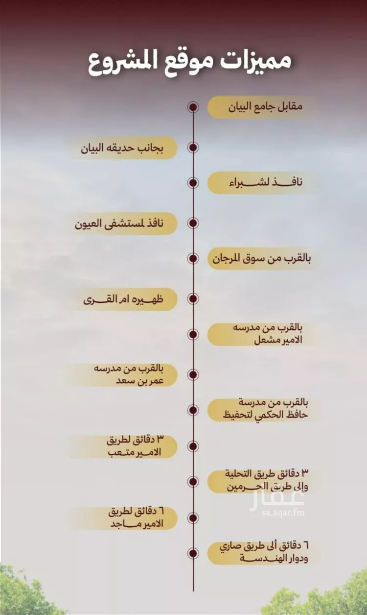 شقة للبيع في حي الصفاء, مدينة جدة, منطقة مكة المكرمة صورة 5
