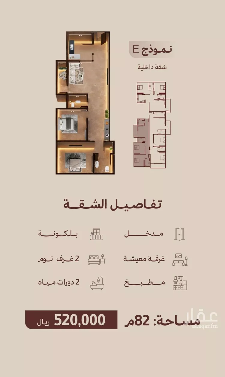 شقة للبيع في شارع ابناء الايمان, حي النهضة, مدينة جدة, منطقة مكة المكرمة صورة 3