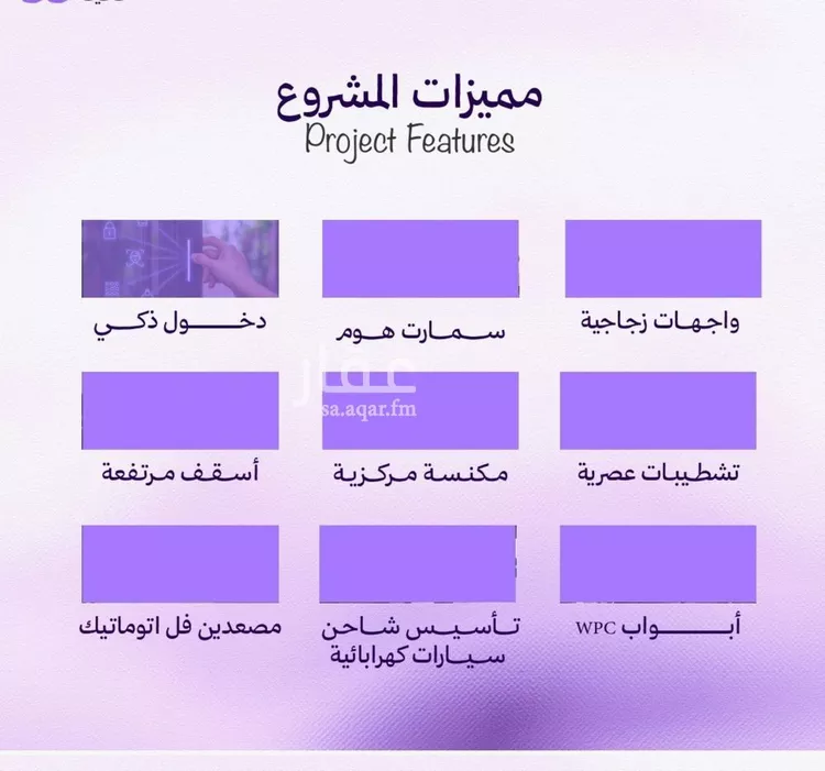 Apartment for Sale in Jeddah Obhur Al Janoubiah صورة 3