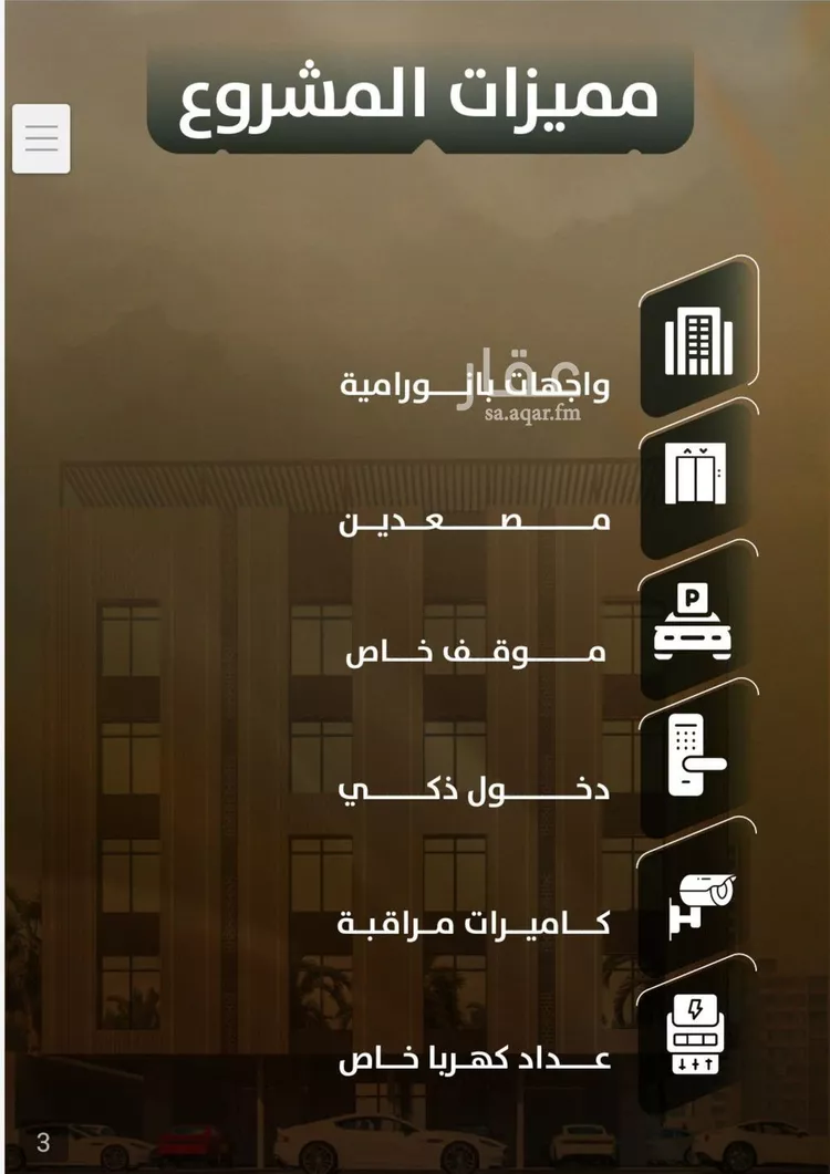 Apartment for Sale in Jeddah As Safaa صورة 3