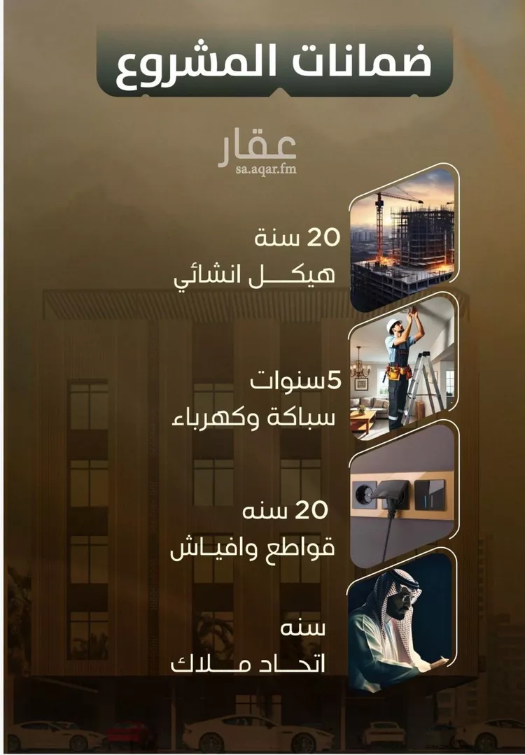 Apartment for Sale in Jeddah As Safaa صورة 3