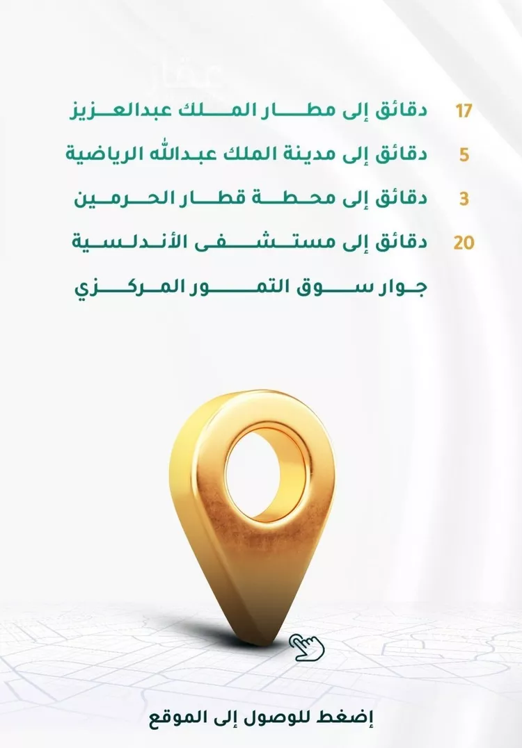 شقة للبيع في شارع غير مسمى, حي الروابي, مدينة جدة, منطقة مكة المكرمة صورة 2
