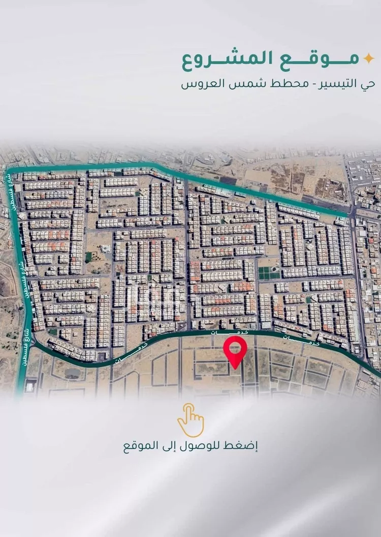 Apartment for Sale in Jeddah Jeddah صورة 4
