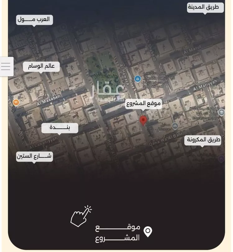شقة للبيع في حي النزهة, مدينة جدة, منطقة مكة المكرمة صورة 5