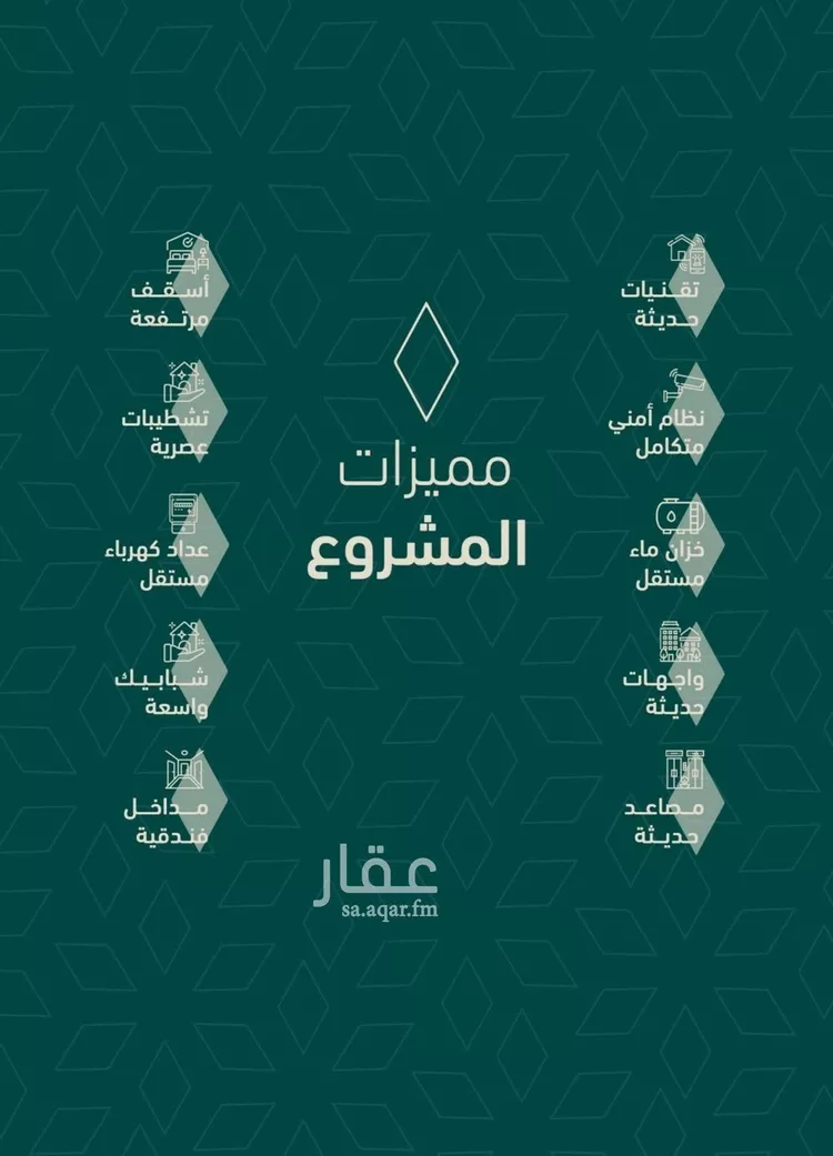 شقة للبيع في حي السلامة, مدينة جدة, منطقة مكة المكرمة صورة 5