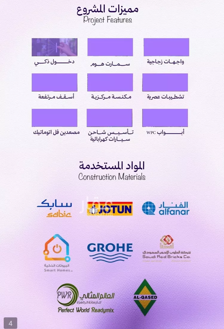 شقة للبيع في حي أبحر الجنوبية, مدينة جدة, منطقة مكة المكرمة صورة 4