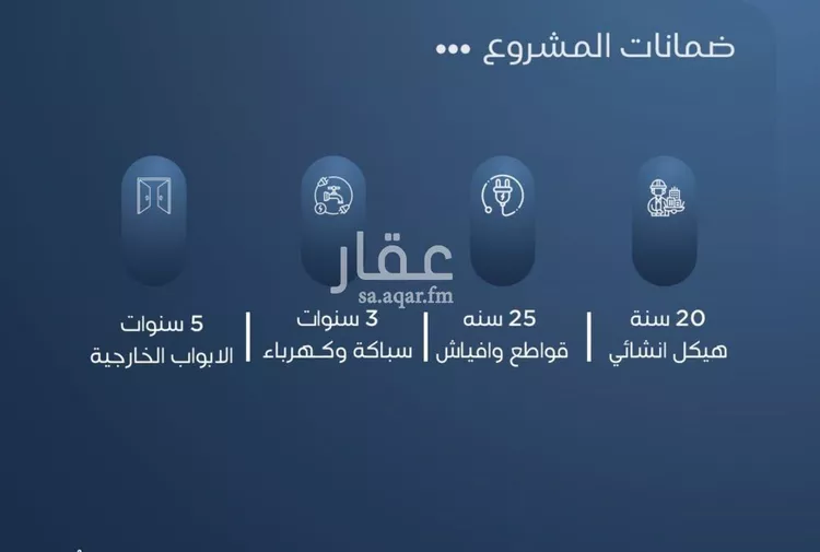 شقة للبيع في شارع ناوان, حي النزهة, مدينة جدة, منطقة مكة المكرمة صورة 4
