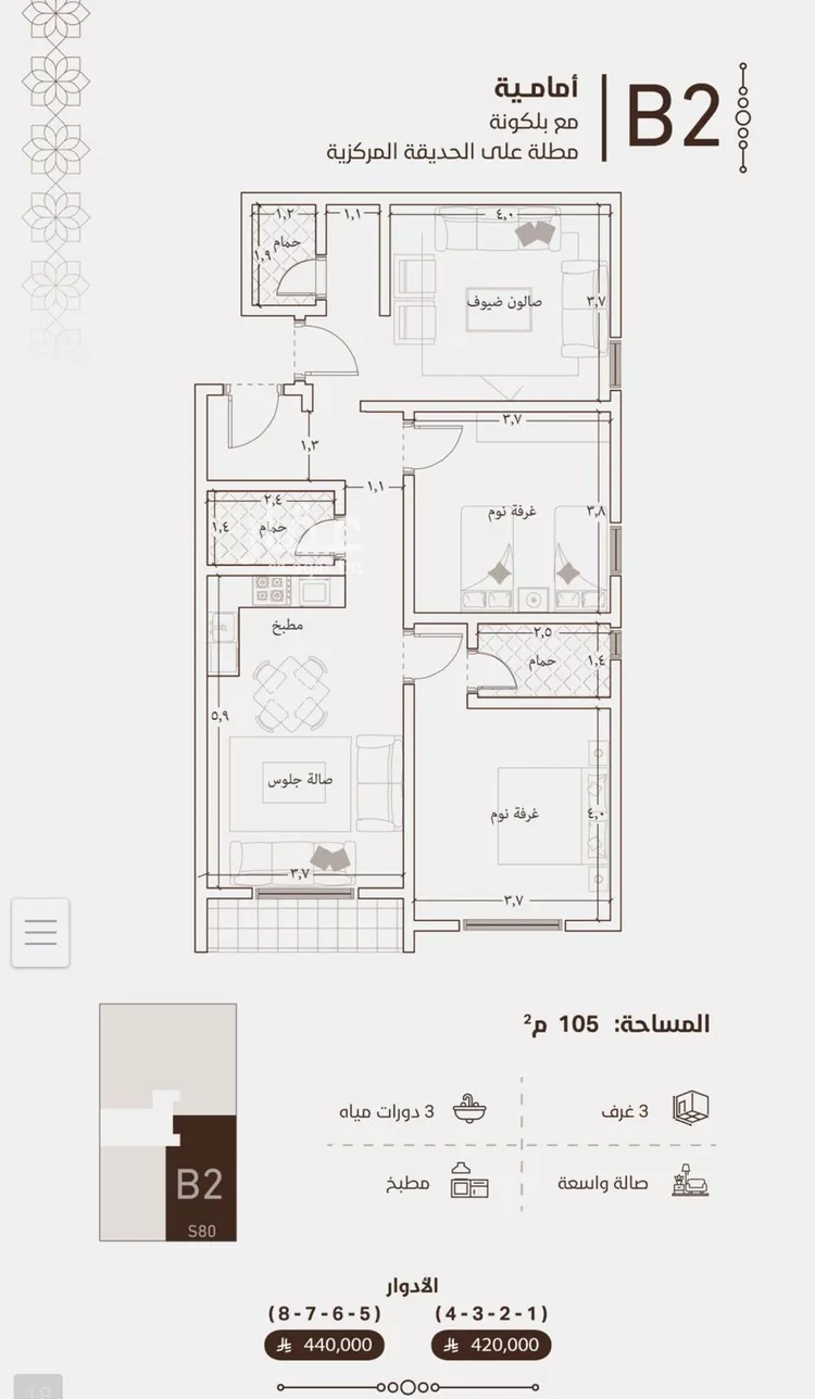 Apartment for Sale in Jeddah Al Fayha'a