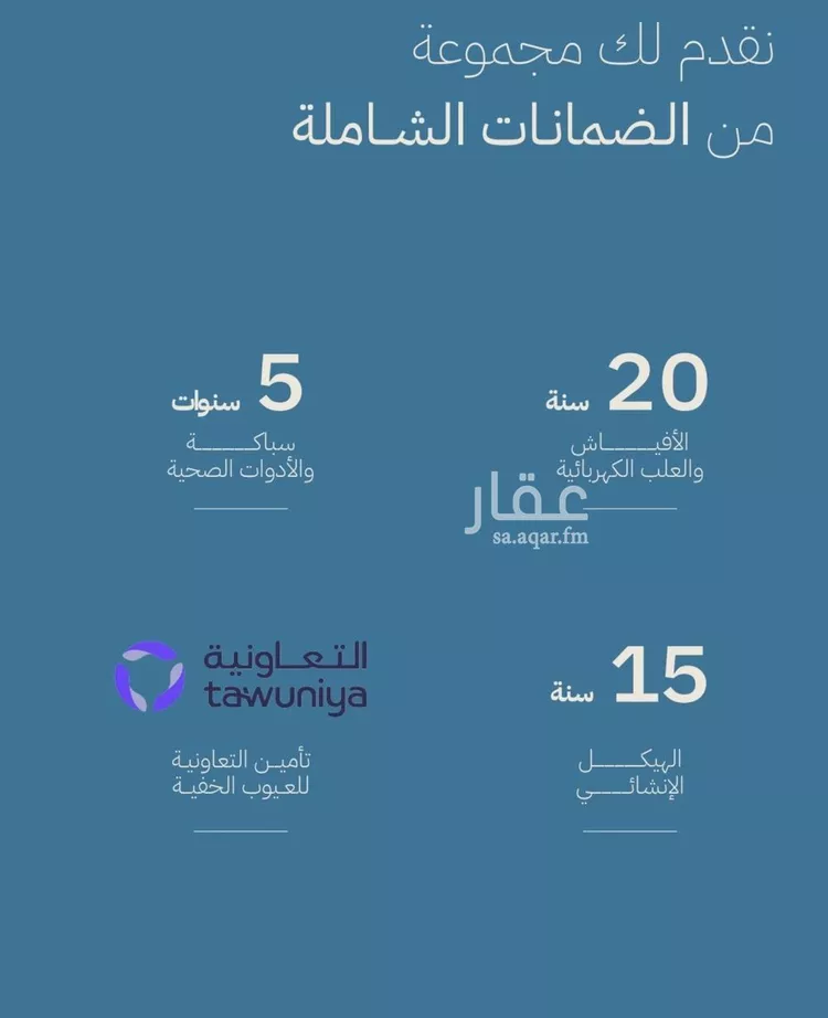 شقة للبيع في شارع أحمد بن علي قدسي, حي الياقوت, مدينة جدة, منطقة مكة المكرمة صورة 2