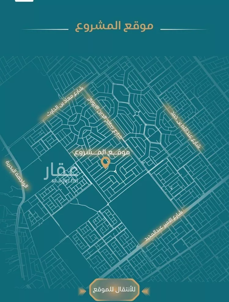 شقة للبيع في حي الياقوت, مدينة جدة, منطقة مكة المكرمة صورة 5