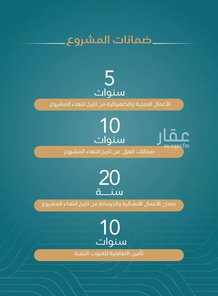 شقة للبيع في حي الياقوت, مدينة جدة, منطقة مكة المكرمة صورة 3