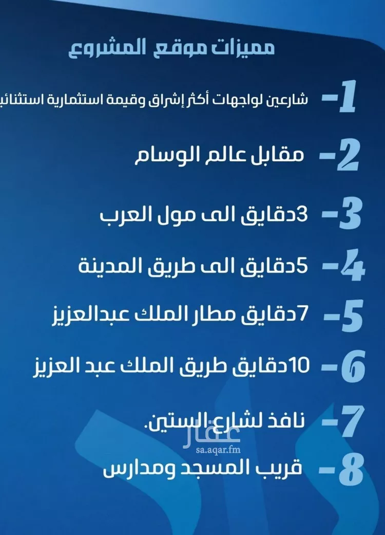 شقة للبيع في حي النزهة, مدينة جدة, منطقة مكة المكرمة صورة 3
