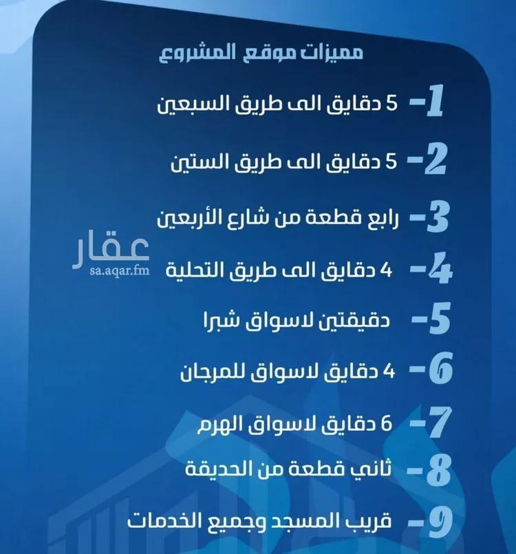 شقة للبيع في حي الصفاء, مدينة جدة, منطقة مكة المكرمة صورة 2
