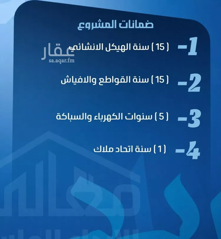 شقة للبيع في شارع الحارث بن عبيد, حي الصفاء, مدينة جدة, منطقة مكة المكرمة صورة 3