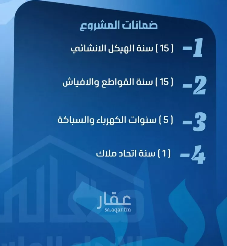 شقة للبيع في حي الصفاء, مدينة جدة, منطقة مكة المكرمة صورة 2