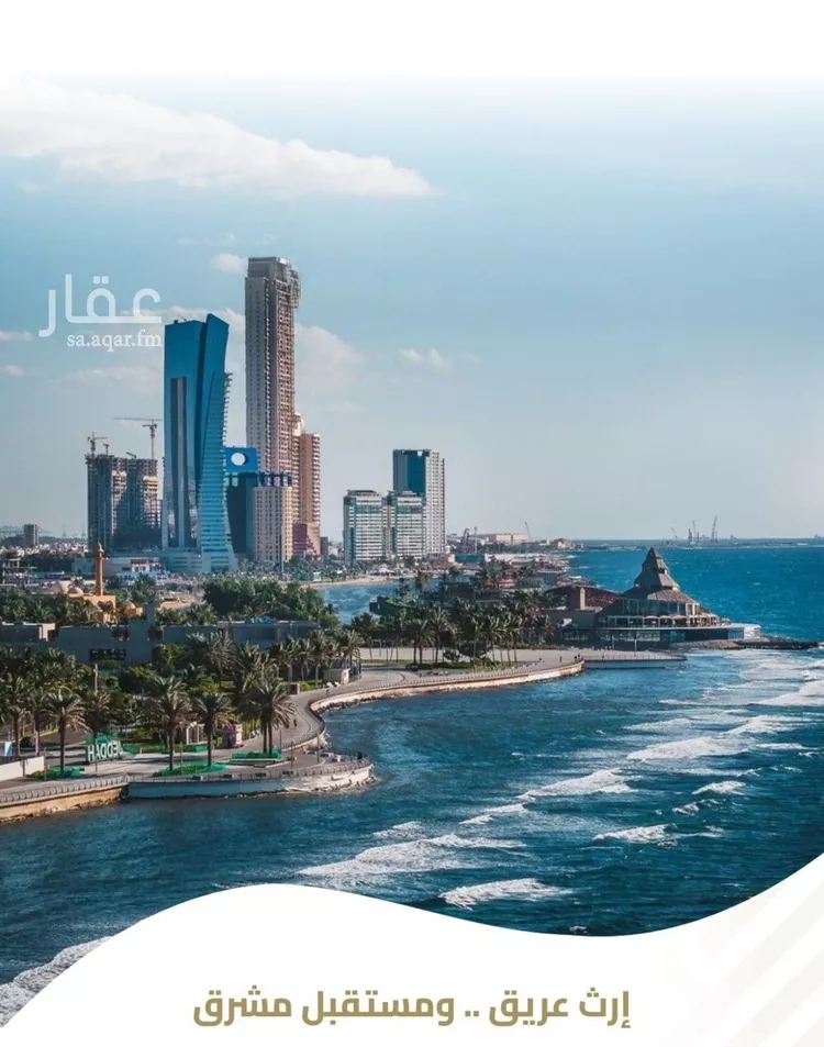 شقة للبيع في شارع اليافعي, حي الفيصلية, مدينة جدة, منطقة مكة المكرمة 6