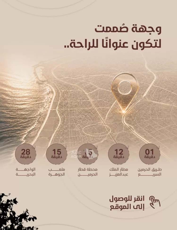 شقة للبيع في شارع ابي بكر الواسطي, حي الريان, مدينة جدة, منطقة مكة المكرمة 2