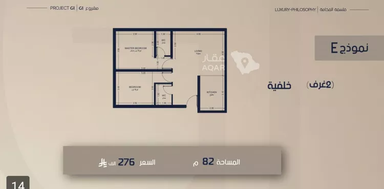 شقة للبيع في حي الصفاء, مدينة جدة, منطقة مكة المكرمة