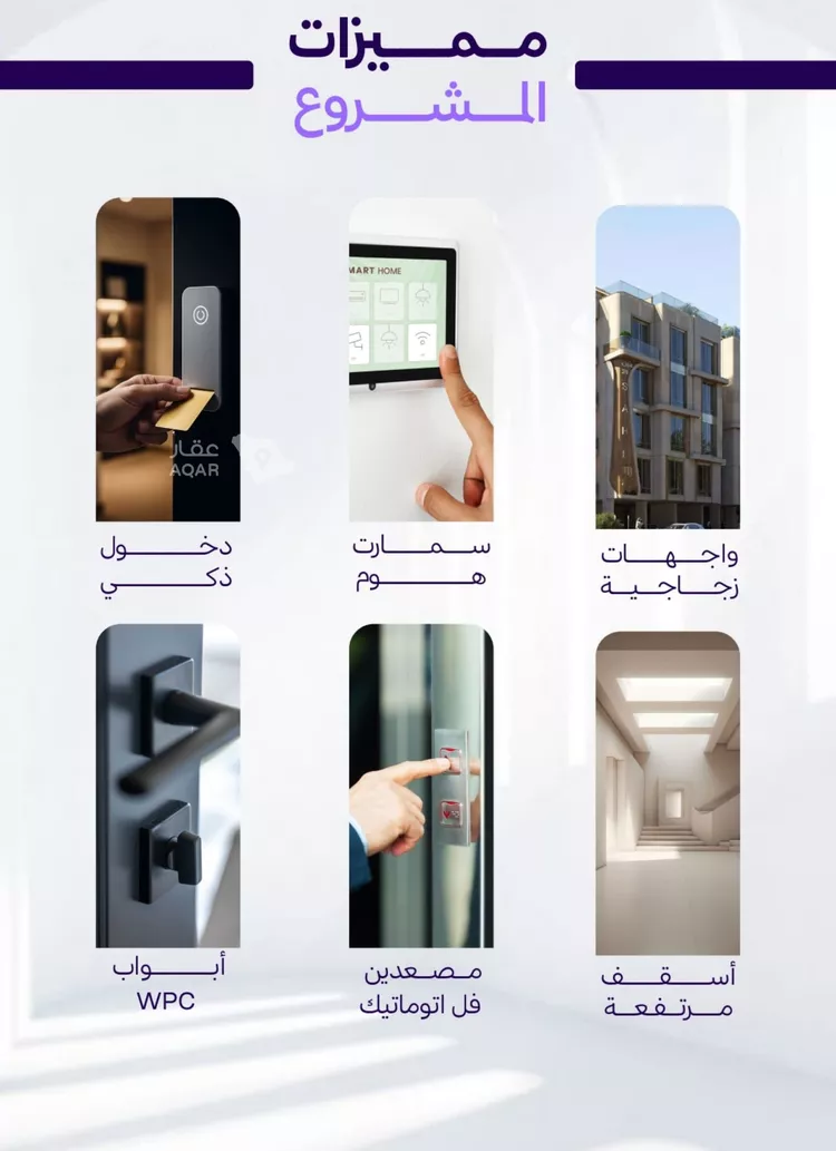 شقة للبيع في حي أبحر الجنوبية, مدينة جدة, منطقة مكة المكرمة صورة 2