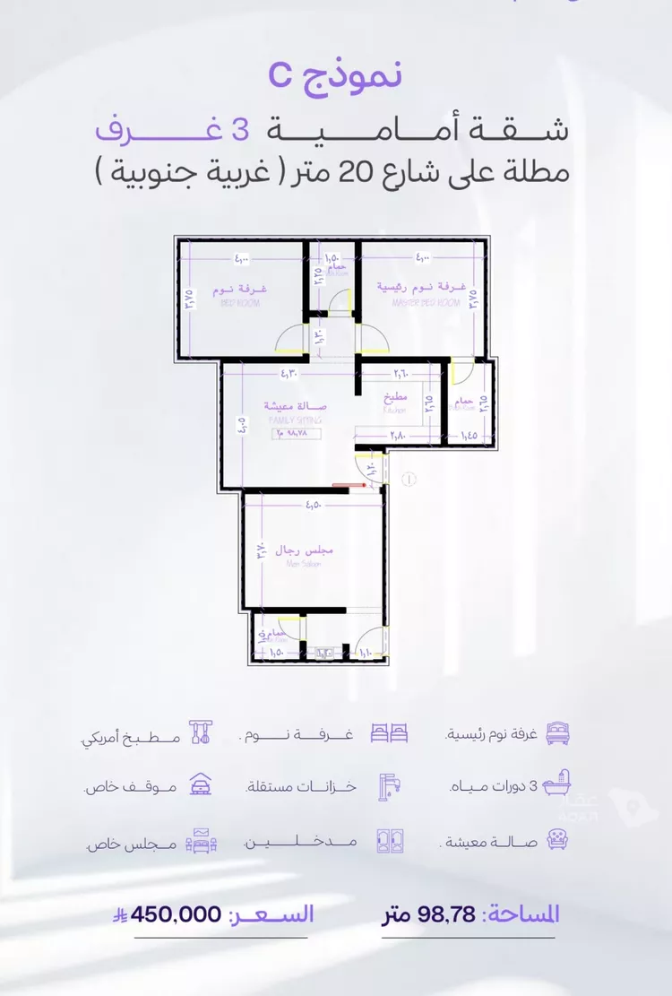 شقة للبيع في حي أبحر الجنوبية, مدينة جدة, منطقة مكة المكرمة صورة 3